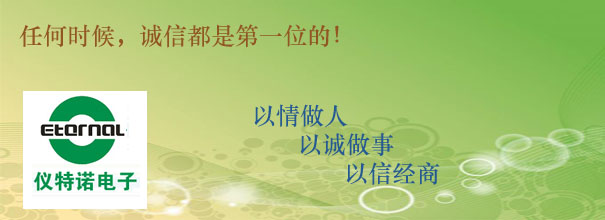 儀特諾密度計(jì)致新老客戶–元旦快樂！