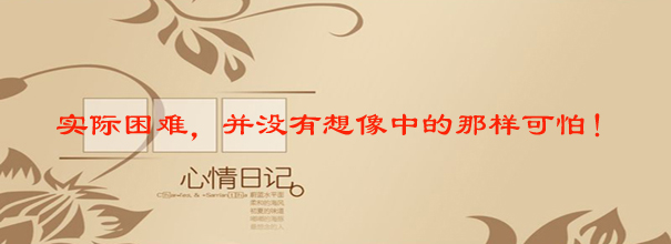 超越自己,從簡單的PS做圖開始！