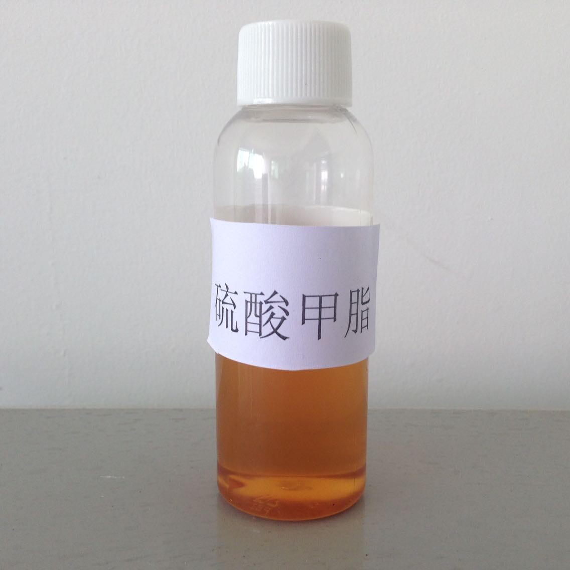硫酸甲酯