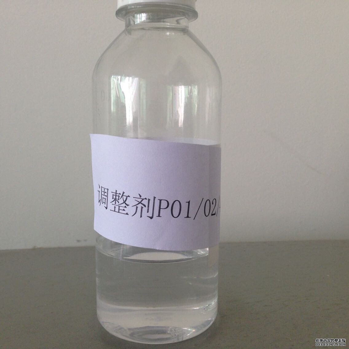 調整劑