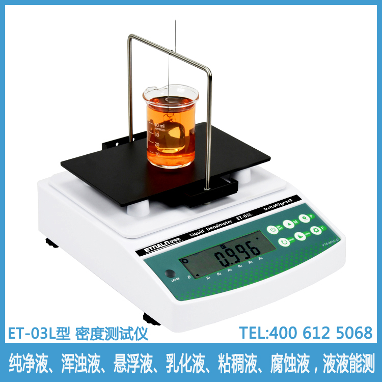 儀特諾經(jīng)濟(jì)實(shí)用型液體密度計(jì),液體比重計(jì)ET-03L