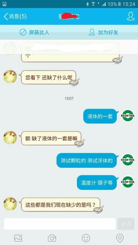 密度計(jì)價(jià)格2