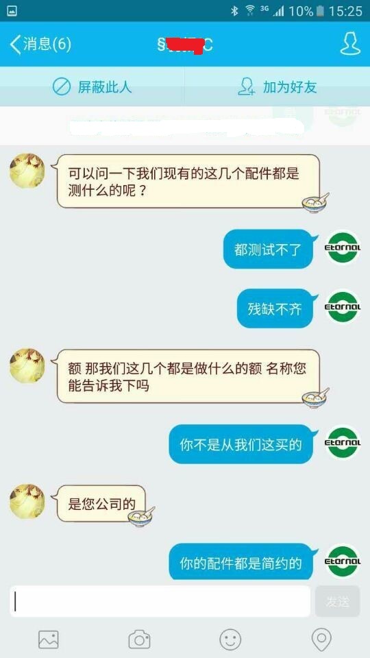 密度計(jì)價(jià)格3