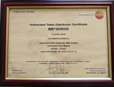testo德國(guó)德圖系列產(chǎn)品授權(quán)儀器商批發(fā)零售供應(yīng)